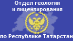 Татнедра